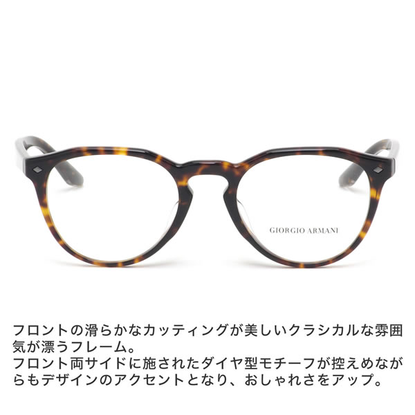 GIORGIO ARMANI ジョルジオアルマーニ メガネ AR7186F 5026 51サイズ イタリア製 made in Itary クラシカル ワンポイント 上質 ジョルジオアルマーニGIORGIOARMANI メンズ レディース 3
