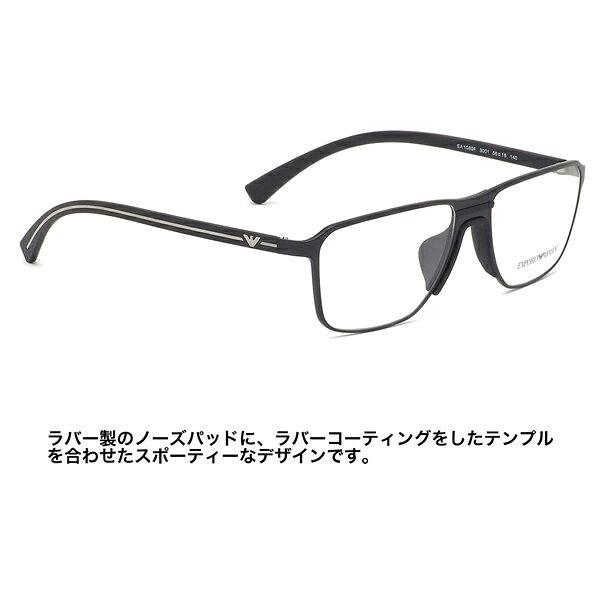 電脳眼鏡のエンポリオアルマーニ EMPORIO ARMANI メガネ EA1089F 3001 56サイズ スクエア シャープ スポーティ スマート マット ブラック かっこいい エンポリオアルマーニEMPORIOARMANI メンズ レディース｜アングル2