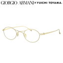 GIORGIO ARMANI AR5135T 3355 45 メガネ ジョルジオアルマーニ Infinito インフィニート made in Japan 日本製 YUICHI TOYAMA 外山雄一 トヤマユウイチ メンズ レディース