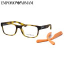 エンポリオアルマーニ EA3201U 5002 55 メガネ EMPORIO ARMANI デミ べっ甲 トータス ツヤなし 軽い テンプル付け替え 2WAY ...
