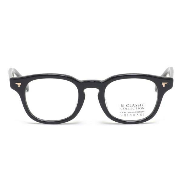 ナインルーペ 1550-P(代引不可)