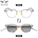BJクラシックコレクション IK-S06 164-2 44 サングラス BJ CLASSIC COLLECTION SUNSHIFT サンシフトシリーズ 石田 ...