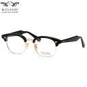 BJ CLASSIC COLLECTION S-702 1-1 45 メガネ BJクラシックコレクション SIRMONT サーモント ブロー 日本製 メイドイン...