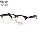 BJ CLASSIC COLLECTION S-702 1-1 48 メガネ BJクラシックコレクション SIRMONT サーモント ブロー 日本製 メイドイン...