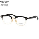 BJ CLASSIC COLLECTION S-702 1-1 52 メガネ BJクラシックコレクション SIRMONT サーモント ブロー 日本製 メイドイン...