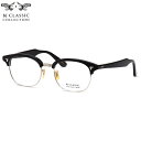 BJ CLASSIC COLLECTION S-702 1-2 52 メガネ BJクラシックコレクション SIRMONT サーモント ブロー 日本製 メイドイン...
