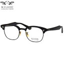 BJ CLASSIC COLLECTION S-702 1M-5 48 メガネ BJクラシックコレクション SIRMONT サーモント ブロー 限定カラー マッ...