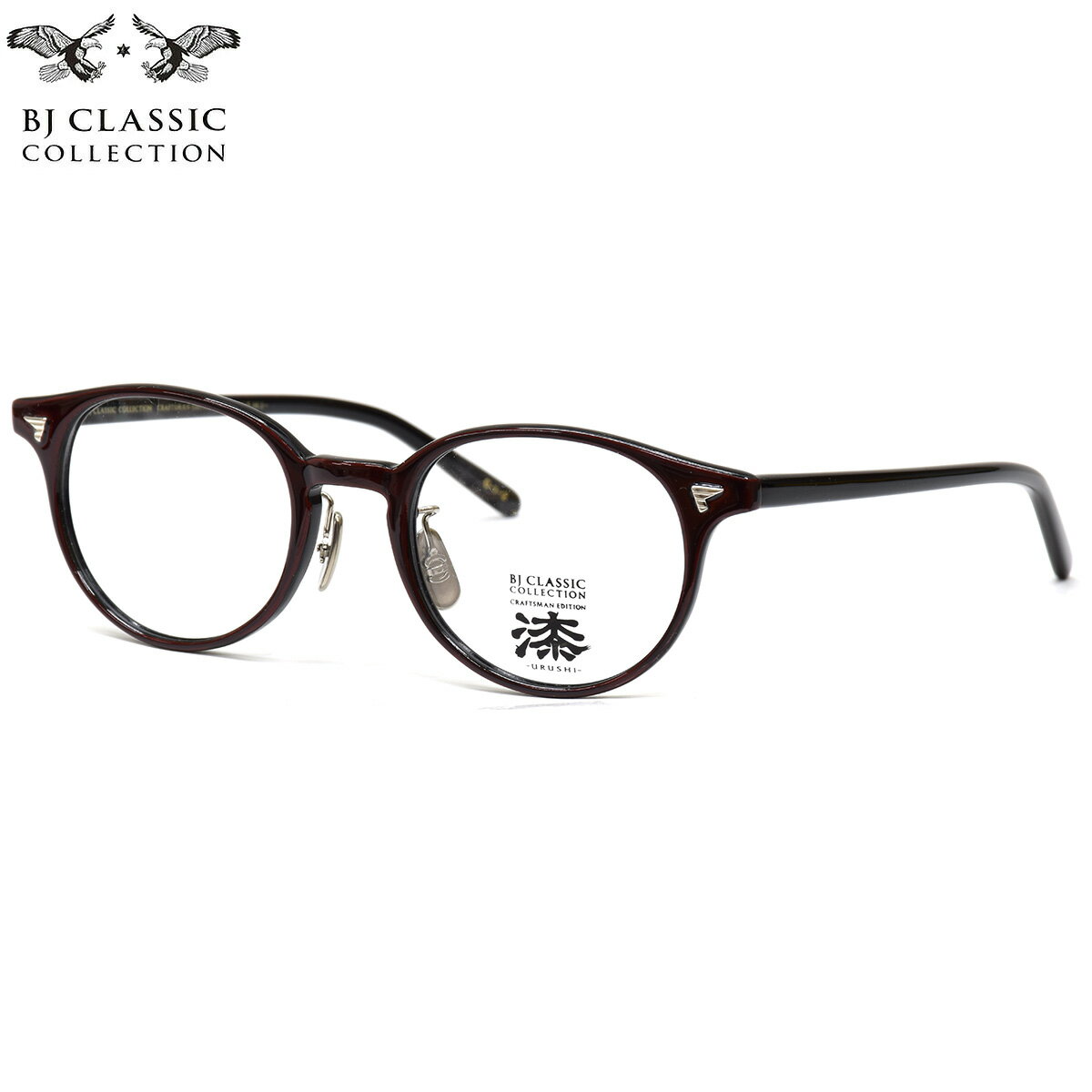 FENDI - BJ CLASSIC COLLECTION UR-CE-510NMP 1-2 48 メガネ BJクラシックコレクション 漆 クラフトマン エディション URUSHI 人気 おしゃれ 日本製 鯖江 メンズ レディース
