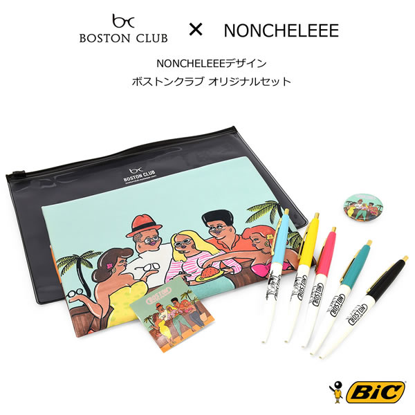  ボストンクラブ BOSTON CLUB × NONCHELEEE ノンチェリー オリジナルセット 限定 BIC Bic ビック ボールペン 缶バッジ ステッカー ポーチ メガネ拭き 眼鏡拭き クロス おしゃれ プレゼント ギフト ボストンクラブ BOSTONCLUB メンズ 