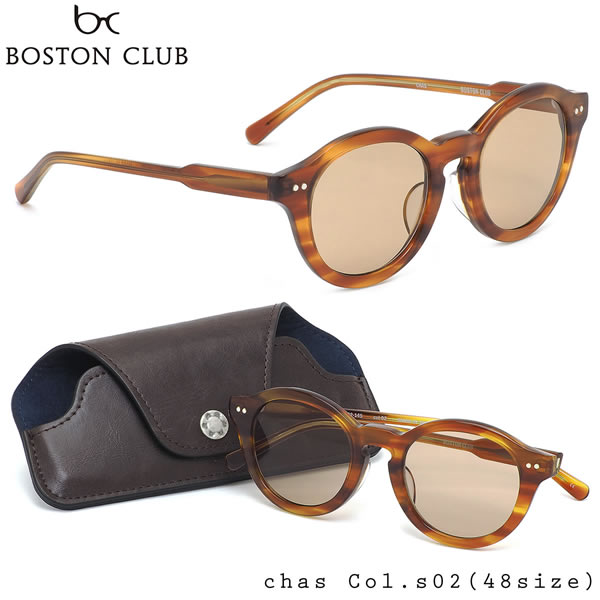 ボストンクラブ BOSTON CLUB サングラス CHAS S02 48サイズ チャス 日本製 MADE IN JAPAN クラシック レトロ モダン ラウンド キーホールブリッジ デミ べっ甲 ボストンクラブBOSTONCLUB メンズ レディース