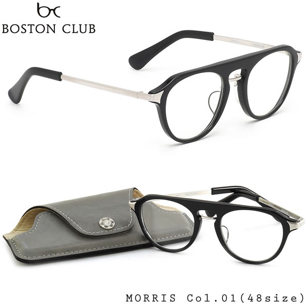 ボストンクラブ メガネ レディース ボストンクラブ BOSTON CLUB メガネ 伊達メガネセット MORRIS VI 01 48サイズ 日本製 BOSTONCLUB メンズ レディース