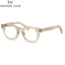 ボストンクラブ MIKE 02 46 メガネ 伊達メガネレンズ付 BOSTON CLUB マイク 国産 メイドインジャパン 日本製 鯖江 メンズ レディース