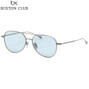 ボストンクラブ RONNIE S03 56 サングラス BOSTON CLUB ロニー ダブルブリッジ シルバー 国産 メイドインジャパン 日本製 鯖江 メンズ...