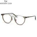 ボストンクラブ TODD 03 49 メガネ BOSTON CLUB トッド メンズ レディース