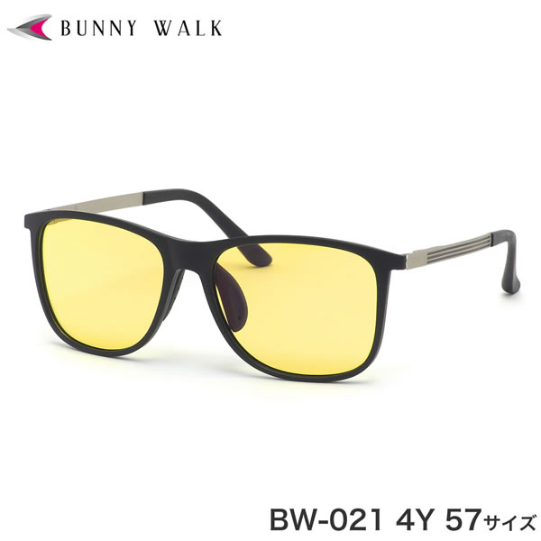 バニーウォーク BUNNY WALK サングラス BW-021 4Y 57サイズ 夜間運転 夜釣り 
