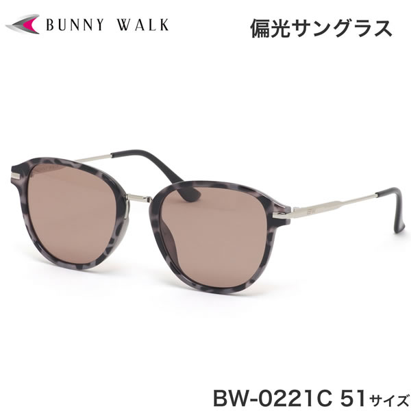 バニーウォーク BUNNY WALK サングラス BW-022 1C 51 偏光サングラス ポップアップレンズ 日本製レンズ 釣り アウトドア ドライブ ボストン べっ甲 メンズ レディースのサムネイル
