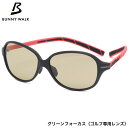 バニーウォーク BW-029 1G F サングラス BUNNY WALK ゴルフ用 グリーンフォーカス ゴルフ専用 スポーツ Mサイズ GREEN FOCUS 軽量 アウトドア メンズ レディース
