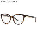 ブルガリ BV4219F 504 53 メガネ BVLGARI フルフィット べっ甲 メンズ レディース