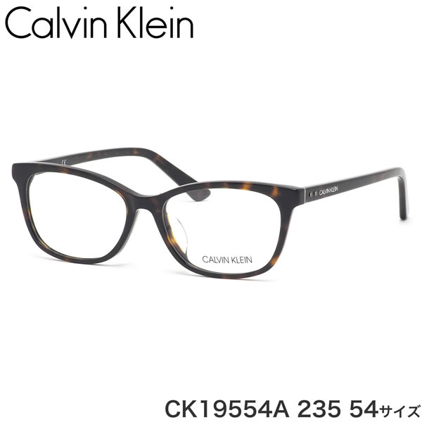 カルバンクライン Calvin Klein メガネ CK19554A 235 54サイズ べっ甲 トータス ハバナ シンプル カルバンクラインCalvinKlein メンズ レディース