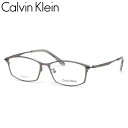 カルバン・クライン メガネ メンズ カルバンクライン CK21134A 014 54 メガネ CALVIN KLEIN シンプル ビジネス メンズ レディース