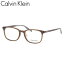 カルバンクライン CK22525LB 200 53 メガネ CALVIN KLEIN ローブリッジフィット メンズ レディース