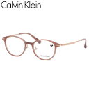 カルバンクライン CK23555LB 601 49 メガネ CALVIN KLEIN ck ローブリッジフィット アジアンフィット メンズ レディース