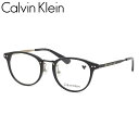 カルバンクライン CK24567LB 001 50 メガネ Calvin Klein アジアンフィット メンズ レディース