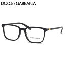 ドルチェ＆ガッバーナ DOLCE&GABBANA メガネ DG3304F 