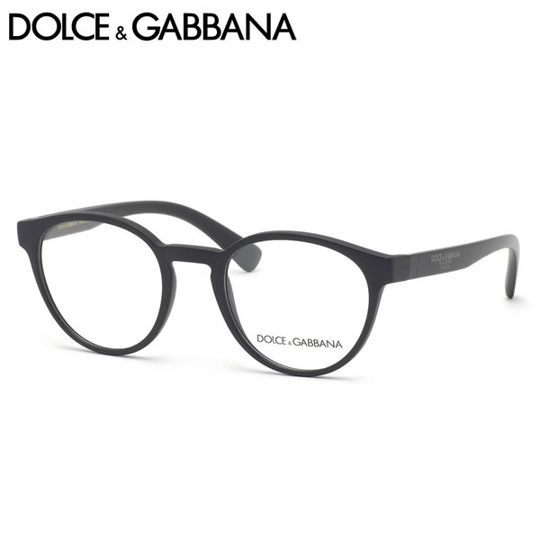 ドルチェ＆ガッバーナ DOLCE&GABBANA メガネ DG5046 2525 49サイズ D&G ドルガバ つや消し メンズ レディース