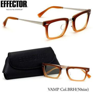 エフェクター EFFECTOR メガネ 伊達メガネセット VAMP BRH 50サイズ vamp ヴァンプ コンビネーションフレーム 日本製 UVカット仕様 伊達メガネレンズ付 エフェクター EFFECTOR メンズ レディース