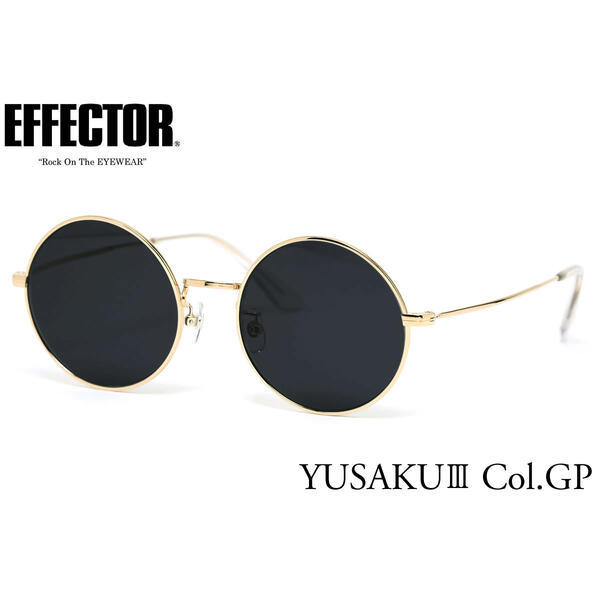 エフェクター メガネ メンズ エフェクター YUSAKU3 GP 51サイズ サングラス EFFECTOR × 松田優作事務所 ユウサク 3 オフィシャルコラボ ユーサク 松田優作 探偵物語 メタルフレーム ラウンド 丸メガネ 日本製 メンズ レディース