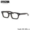 エフェクター funk CO 49サイズ メガネ UVカット仕様伊達メガネレンズ付 EFFECTOR ファンク 15周年記念モデル 日本製 メンズ レディース