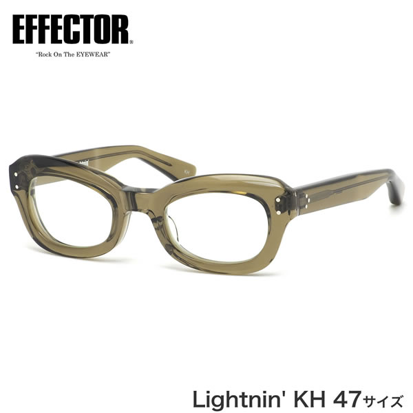 エフェクター メガネ メンズ エフェクター Lightnin' KH 47サイズ メガネ UVカット仕様伊達メガネレンズ付 EFFECTOR ライトニン デルタシリーズ 日本製 メンズ レディース