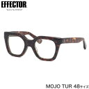 エフェクター MOJO TUR 48サイズ メガネ UVカット仕様伊達メガネレンズ付 EFFECTOR モジョ デルタシリーズ 日本製 メンズ レディース