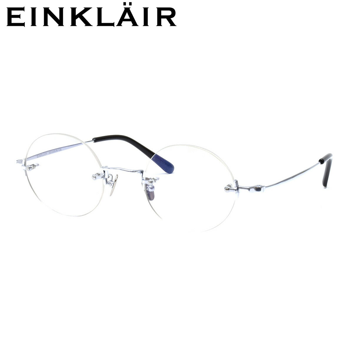 Paul Smith - アインクレア EK-2505 C2 43 メガネ EINKLAIR チタン 軽量 ツーポイント メンズ レディース
