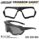 ESS クロスボウ専用 ガスケット ゴーグル切り替えパーツ 101-319-001 CROSSBOW GASKET U-RX INSERT 併用可能 クロスボー サングラス サバゲー ミリタリー ACC