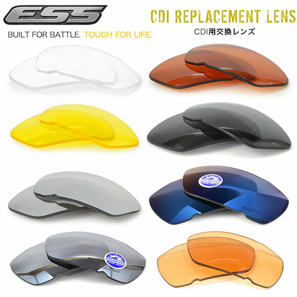 ESS CDI ڥ 󥰥饹 ѥ REPLACEMENT LENS 9  Х [ACC]