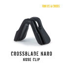 【メール便：5個まで】 ESS クロスブレイド ノーズクリップ NARO 全2色 CROSSBLADE NOSE CLIP NARO サバゲー クロスボウ クロスボー アイスナロー ICENARO CROSSBOW ズレ防止 滑り止め サングラス サバゲー[ACC]