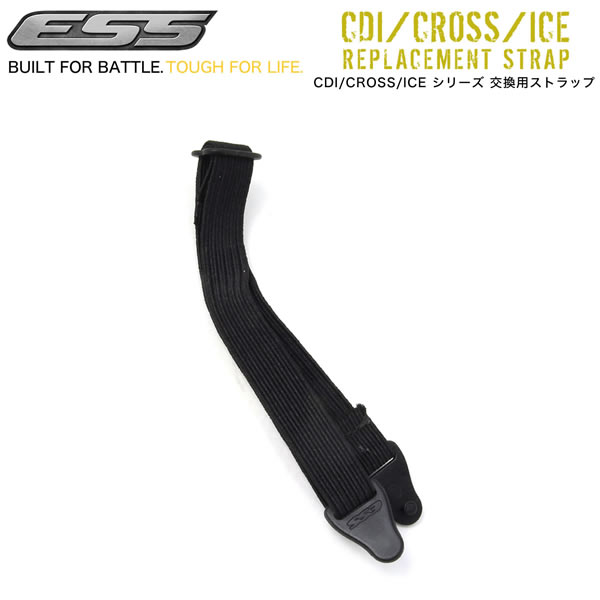 ESS ストラップ 740-0254 REPLACEMENT STRAP CROSSBOW CROSSHAIR ICENARO CDI クロスボウ クロスボー アイスナロー サングラス バンド ズレ防止 滑り止め サバゲー