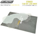 【ネコポス:1個まで】 ESS ストライカーシリーズ用 ティアオフレンズ保護フィルム 6枚セット 7740-0246 Striker Tear-Off lens...