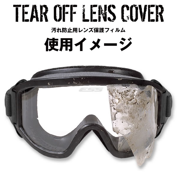 �ڥͥ��ݥ���1�Ĥޤǡ� ESS ���ȥ饤�������꡼���� �ƥ������ե���ݸ�ե���� 6�祻�å� 7740-0246 Striker Tear-Off lens Covers ���졢�������󥺤��ݸ� ���󥰥饹 ���Х��� [ACC]