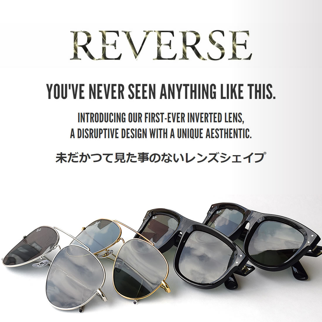 レイバン RBR0502S 67083A 50 サングラス Ray-Ban WAYFARER REVERSE ウェイファーラー リバース メンズ レディース
