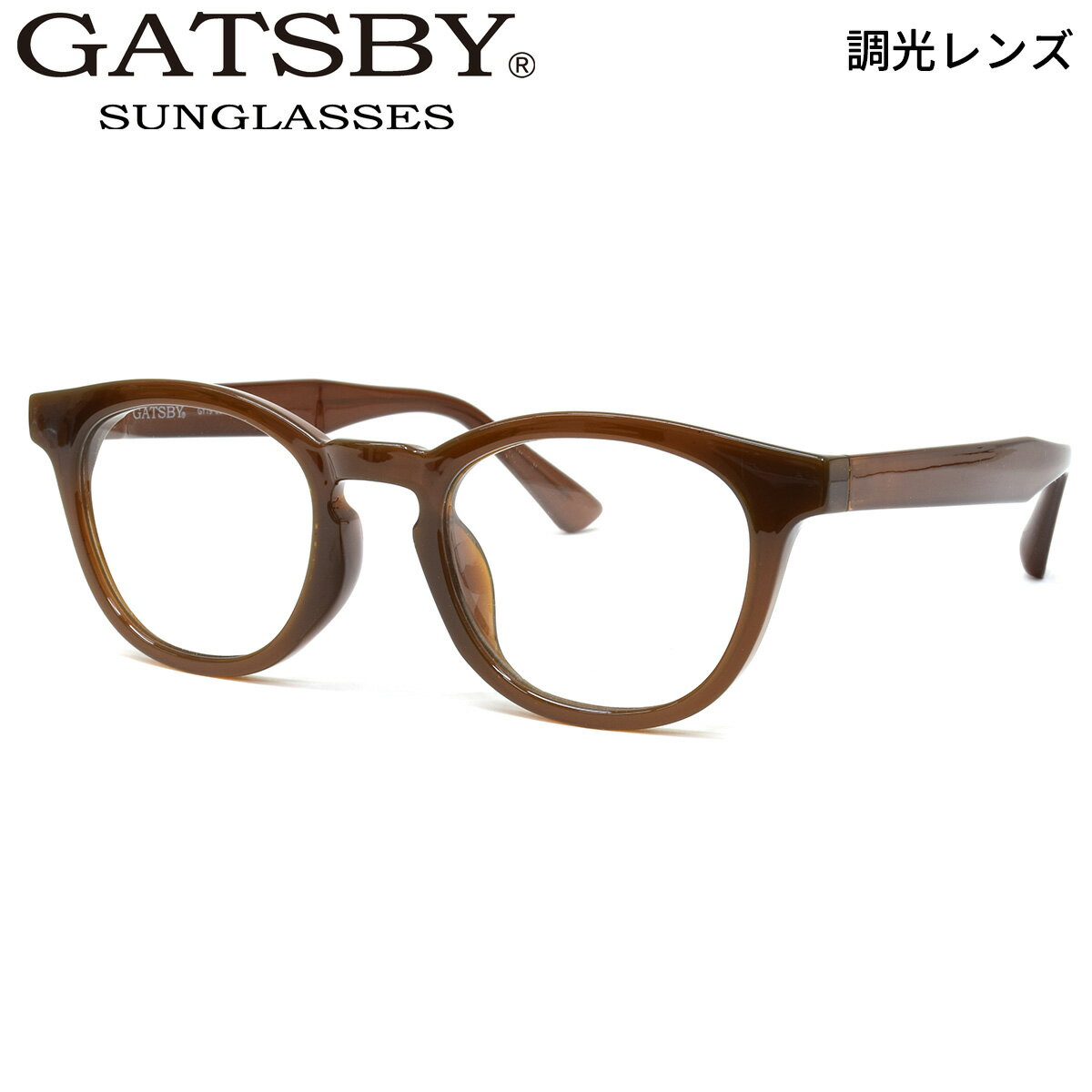 乐天商城 - ギャッツビー GY19-063 2 49 サングラス GATSBY 調光レンズ メンズ レディース