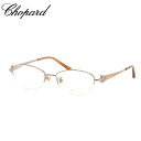 ショパール VCHF44J 0300 51 メガネ Chopard ハーフリム チタニウム クリスタル ラインストーン 日本製 国産 made in Japan...