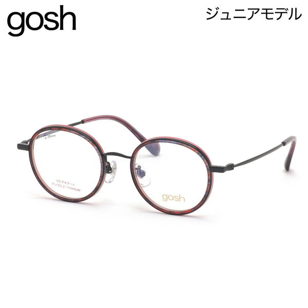 樂天商城 - ゴッシュ gosh GOS-1030 3 45 メガネ GOSH スモールサイズ βチタン コンビネーション ジュニア 子供 小学生 中学生