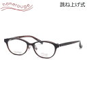 ハネルージュ hr-003 2 53 メガネ hanerouge 跳ね上げ式 単式 ハネ上げ フリップアップ はねあげ 度付きレンズ対応 日本製 made in Japan メンズ レディース(4)
