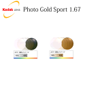 コダック Kodak スポーツカーブレンズ Kodak PhotoGold Sport(4)