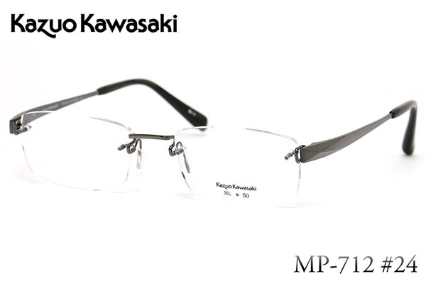 14時までのご注文は即日発送 Kazuo Kawasaki国内正規品販売認定店 MP 712 24 50サイズ Kazuo Kawasaki カズオカワサキ メガネ チタン メンズ レディース あす楽対応