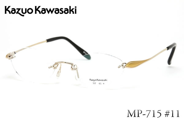 ほぼ全品ポイント15倍〜最大34倍！ 【14時までのご注文は即日発送】【Kazuo Kawasaki国内正規品販売認定店】MP 715 11 46サイズ Kazuo Kawasaki (カズオカワサキ) メガネ チタン メンズ レディース【あす楽対応】