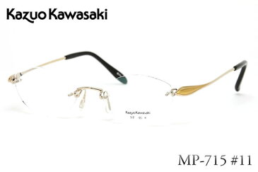 ほぼ全品ポイント15倍〜最大34倍! 【14時までのご注文は即日発送】【Kazuo Kawasaki国内正規品販売認定店】MP 715 11 46サイズ Kazuo Kawasaki (カズオカワサキ) メガネ チタン メンズ レディース【あす楽対応】